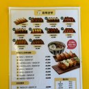 유부선생서강대점