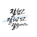 톡톡영어학원 이미지