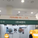 주식회사 제주펫 이미지