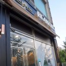 살롱드블랑쉬 - 동작구 | 살롱드블랑쉬