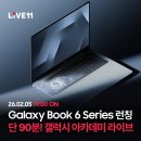 깡통라이브 이미지