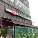 우돈마당 이미지