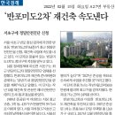 준마트 이미지
