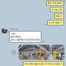 대승기프트 | [9월 2주차 주간일기] 힘들어도 살아가는 거야…