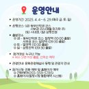 삼랑진권 투어 이미지