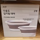 대야2로 쇼핑하우