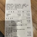 [하남] 보정황소곱창 | 미사곱창맛집 내돈내산 찐 후기
