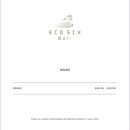 식스트리 네이버블로그