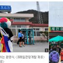 정선신토불이 이미지