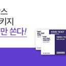 메가박스(2) 이미지
