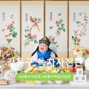 선명사진관 | 서울 강동구 백일 사진관 녹차사진관 백일촬영 후기