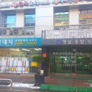 청실공인중개사사무소 네이버블로그