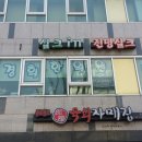 진명한의원 이미지