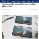 정글의법칙 - 아산시 신정로 434 | 정글의법칙
