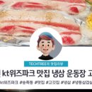 리틀꼬마김밥 수원정자점 네이버블로그