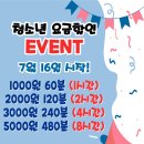 본스PC방 이미지