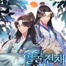 시흥5동 주민센터 이미지