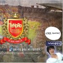 [기사] 텐프로 FC 인벤(inven) 인터뷰 기사 본문 (펌) 이미지