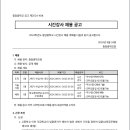 중암중학교 이미지