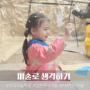 벽화 | 미술로생각하기 후기 – 안양평촌센터 체험수업 다녀왔어요 🎨