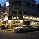 족보 있는 족발 | 월평역 맛집 족발 족보 가족모임 후기