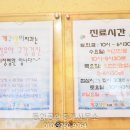 부산 개구쟁이치과 후기
