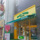 바나타이거부평굴다리점 | < 신상 부평카페 바나타이거 >