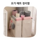 쾌적한 우리 집 헬스장 만들기 요가 매트 보관함 정리 거치대 상세후기