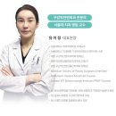 서울유치과병원 네이버블로그