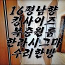 시그마24편의점 이미지