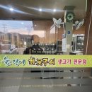 숲정이 노래연습장 이미지