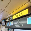 편안한집부동산중개사무소 이미지