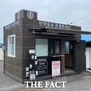 당진관광안내소 이미지