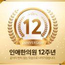 구파발이한의원 이미지