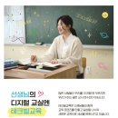 (주)에듀홀릭