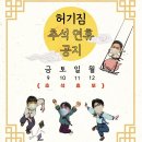 허기짐(HUGGI GYM) 이미지