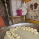 바블리왕만두