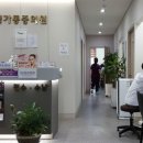 강일연세이비인후과의원 이미지