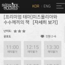 셜록홈즈천안 이미지