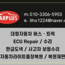 한강종합모터스 이미지