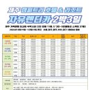 하하트리 이미지