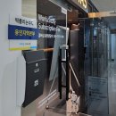 비상교육FC