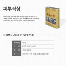 (주)고려바이오홍삼 이미지