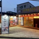 영희네주방 이미지