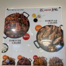 문진옥숯불바베큐치킨 이미지