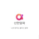 신한정밀(주)