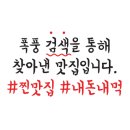 양덕제일의원