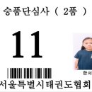 정인체육관 이미지