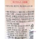 선도식당 쇼핑하우
