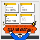 성진자산관리(주)